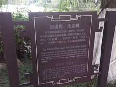 -包公祠