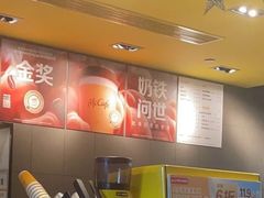 -麦当劳(天塔道店)
