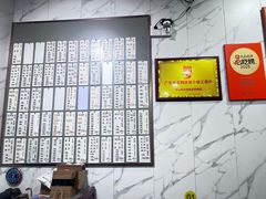 -益寿炖品店