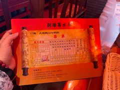 -德云社(三里屯店)