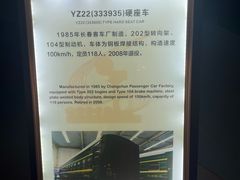 -沈阳铁路陈列馆