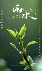 -雅曼妮spa美容养生