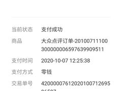 -大米先生(韶山南路店)