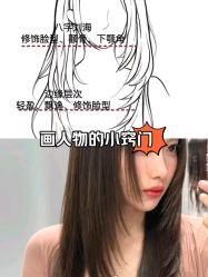 点击看大图 -Kraemer Paris苏豪路易士·嘉玛发廊