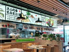 大堂-云味馆·云南菜·云南米线(景田店)