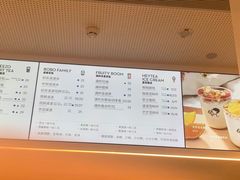 -喜茶(深圳福田星河COCO Park店)