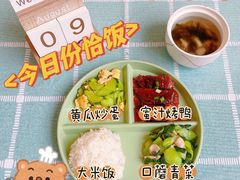 -优嘉托育·早教(宁波宏泰广场店)