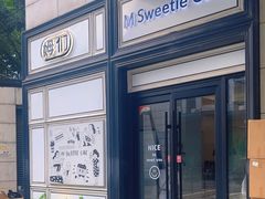 -姆们M Sweetie Cake(三里屯店)