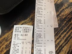 -银米·云南传统过桥米线(双廊黑金冠店)