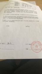 点击看大图 -美悦月子中心(财大店)