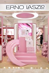 -奥伦纳素Erno Laszlo