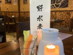 -矶野水产(澳门逸园中心店)