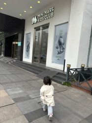 -MINI MARS KIDS CLUB亲子家庭中心(长宁天山店)