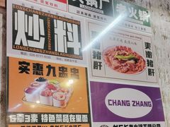 -龙厂长老火锅(抚琴店)