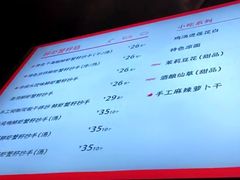 -八二小区抄手(龙湖上城天街店)