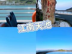 -阿露佳·舌尖上的安吉菜