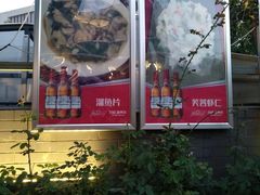 -津菜宋记老房子(鼓楼店)