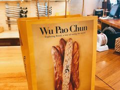 -Luneurs(幸福里店)