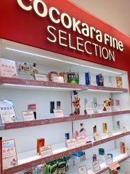 -cocokarafine可开嘉来