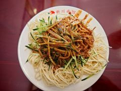 新川凉面-新川面馆(新街口二店)