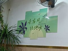 -老何家后安粉·糟粕醋海鲜火锅(三亚湾椰梦长廊店)