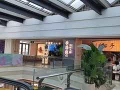 -桂满陇·杭州小馆(巴黎春天浦建店)