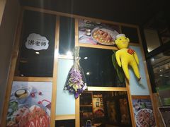 -炒码先生·韩餐炸鸡披萨(西塔店)