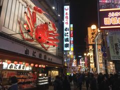 -蟹道乐(網元別館店)
