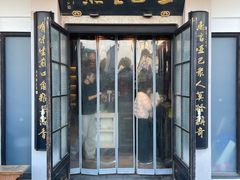 -哑巴生煎(临顿路店)