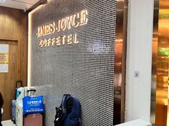 -喆·啡酒店(北京建国门首都儿研所店)