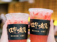 -旺爷砂锅·茶作(国贸城店)