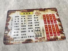 -大勇羊棒骨·烧烤(经六路店)