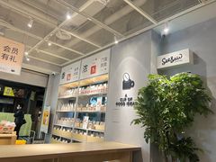 -Seesaw Coffee(上生新所店)