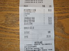 -西贝(紫荆广场店)