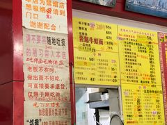 菜单-明呈黄鱼面馆(斜土路店)