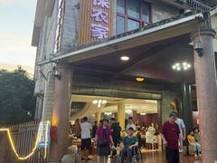 -岩保农家乐