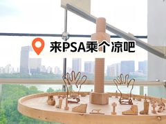 -上海当代艺术博物馆