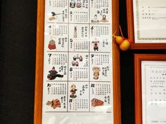 -YAMAKAWA(龙湖胥江天街店)