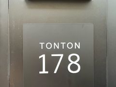 -TonTon(永康路店)