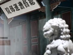 -中国京杭大运河博物馆