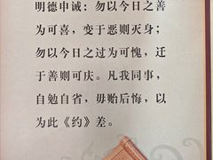 -清漾毛氏文化村