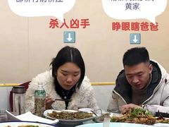 -南里山房(虹桥新天地店)