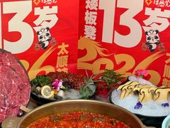 -矮板凳老火锅(宽窄巷子店)