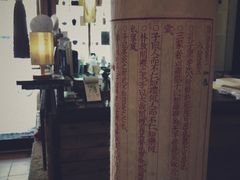-邊城書店