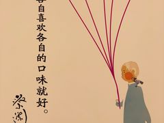 -蔡澜点心·粤菜(西单大悦城店)