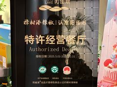 -湘上湘(正大中心总店)