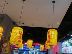 -怪噜范·老贵阳街头名小吃(汇金星力城店)