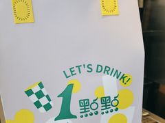 -1点点(清湖地铁店)