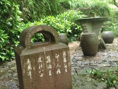 -西泠印社