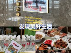 -双合园·海鲜水饺青岛菜(品牌首店)